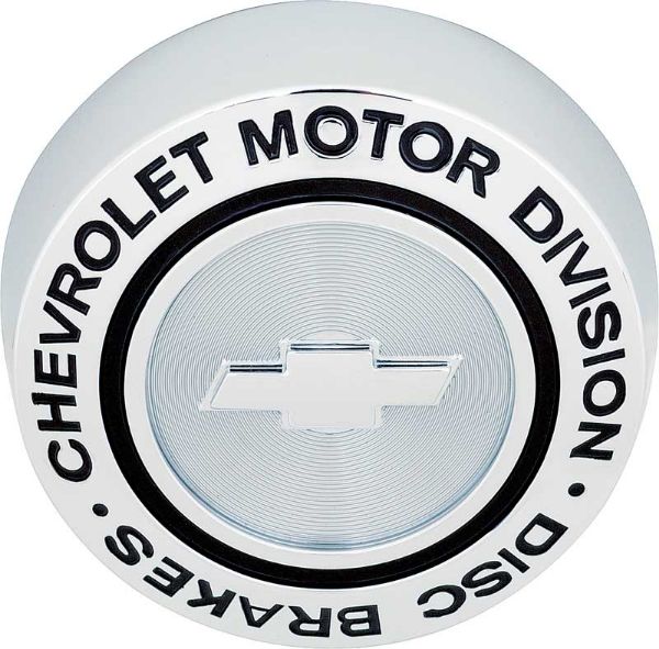 Picture of Rally Wheel Ornament Disc Brake (Each) 