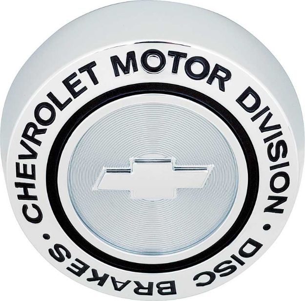 Picture of Rally Wheel Ornament Disc Brake (Each) 